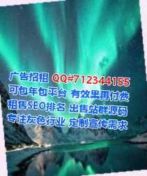 通化卵妹大健康公司